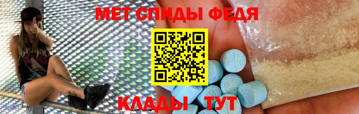 АМФЕТАМИН VHQ  Амфетамин  Грозный  сайты даркнета клад  Вход с VPN 