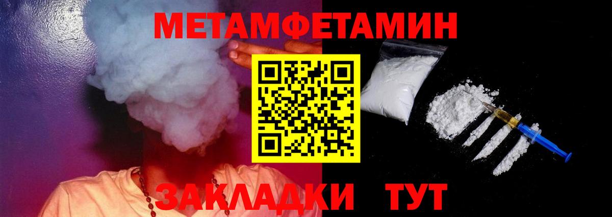 АМФЕТАМИН 98% Грозный