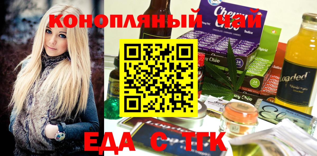 Грозный  Canna-Cookies марихуана  Вход с VPN 