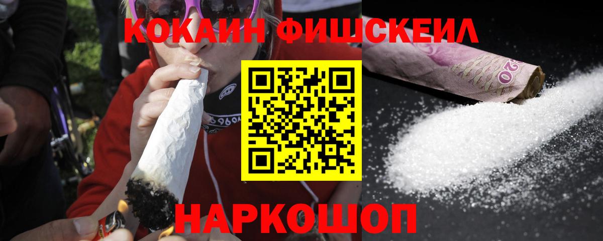 Кокаин 98%  КОКАИН  Грозный  Вход с VPN 