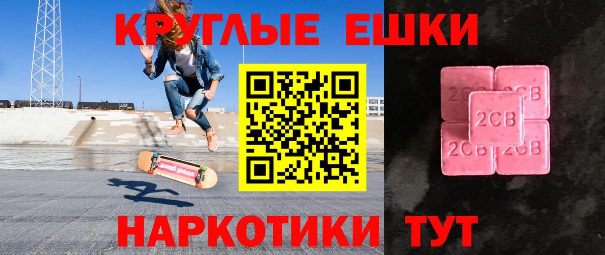 МЕТАДОН Грозный