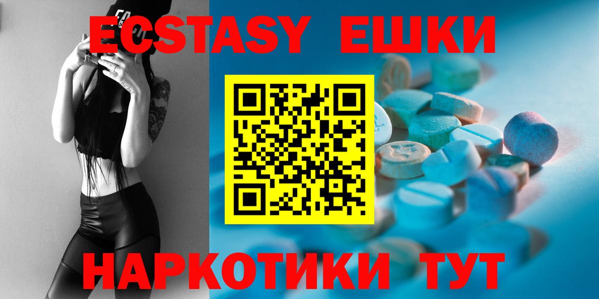 Экстази  Альфа ПВП СК кристаллы  Бошки Шишки  Мефедрон кристаллы  Грозный  ГАШ  ГАШИШ  COCAIN  Вход с VPN 