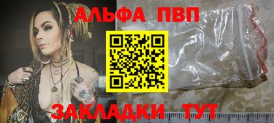 гашишное масло Ивантеевка