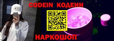 кокаин премиум Иваново