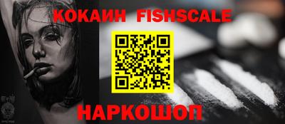 кокаин премиум Иваново