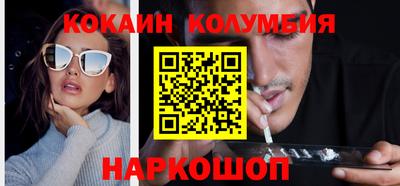 прущий лед Ижевск