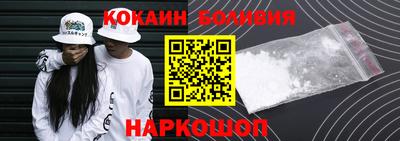прущий лед Ижевск