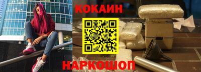 кокаин премиум Иваново