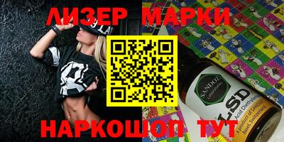 гашишное масло Ивантеевка