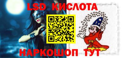прущий лед Ижевск
