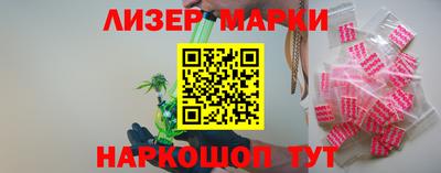 прущий лед Ижевск