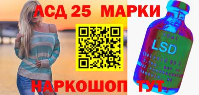 прущий лед Ижевск