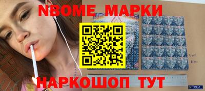 прущий лед Ижевск