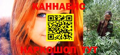 гашишное масло Ивантеевка