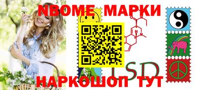 гашишное масло Ивантеевка