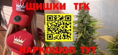 кокаин премиум Иваново
