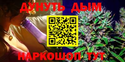 гашишное масло Ивантеевка