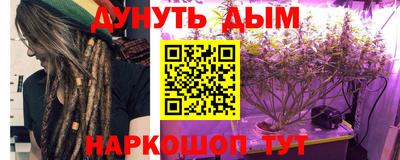 кокаин премиум Иваново