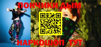 гашишное масло Ивантеевка