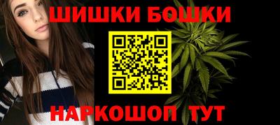 гашишное масло Ивантеевка