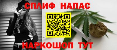 гашишное масло Ивантеевка