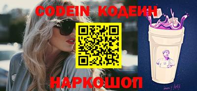 кокаин премиум Иваново