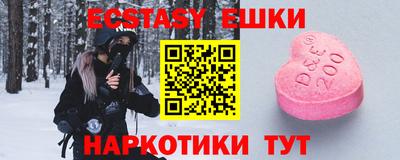 кокаин премиум Иваново