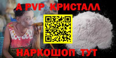 прущий лед Ижевск