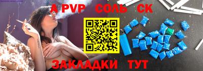 гашишное масло Ивантеевка