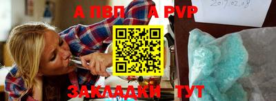 гашишное масло Ивантеевка