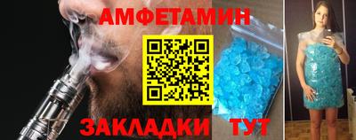 кокаин премиум Иваново