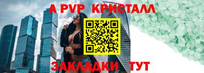 прущий лед Ижевск