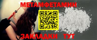 прущий лед Ижевск