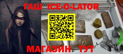 прущий лед Ижевск