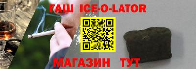 прущий лед Ижевск