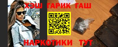 кокаин премиум Иваново