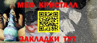 кокаин премиум Иваново