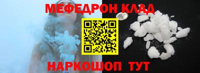 прущий лед Ижевск