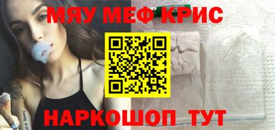 кокаин премиум Иваново