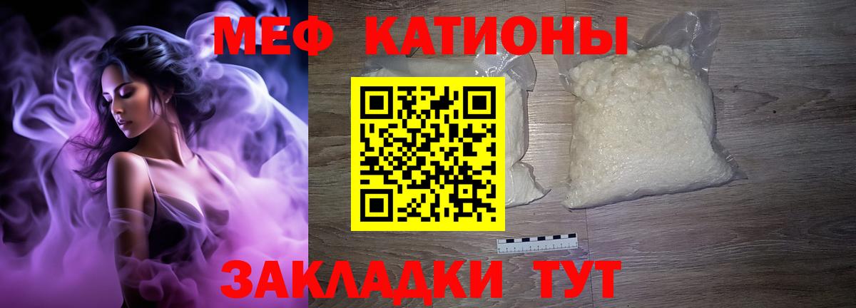 Мефедрон мяу мяу  Меф  Мефедрон mephedrone  Грозный  Вход с VPN 