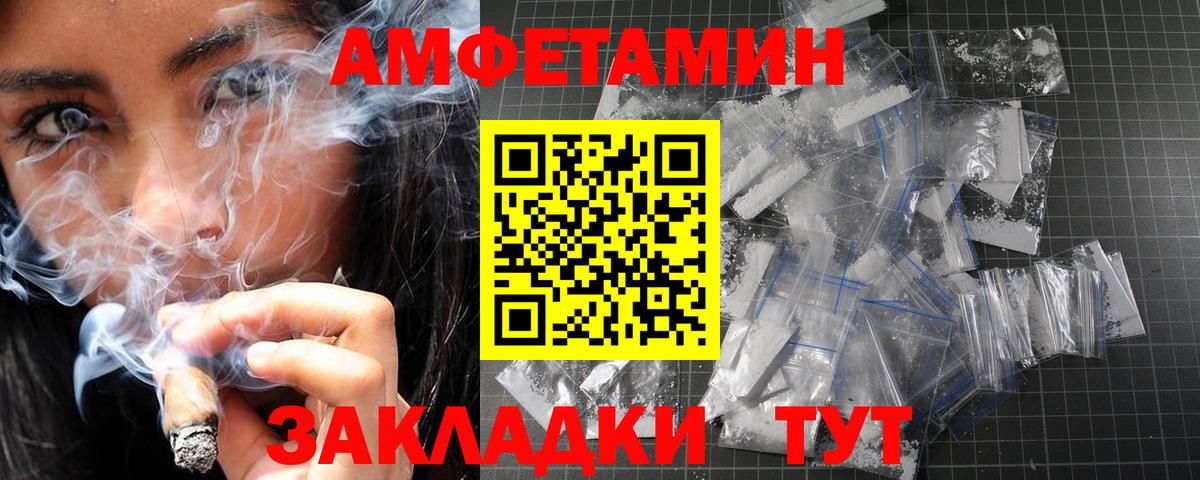 Первитин кристалл Грозный
