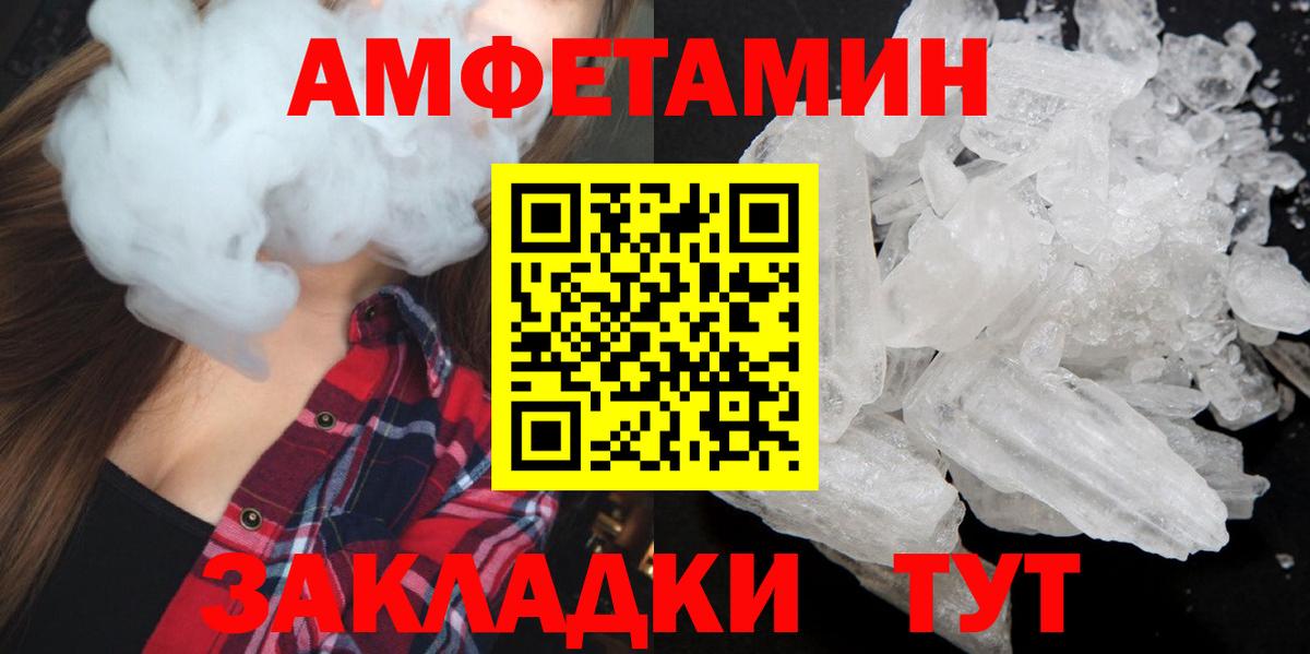 Грозный  Метамфетамин кристалл  Метамфетамин кристалл  Вход с VPN 
