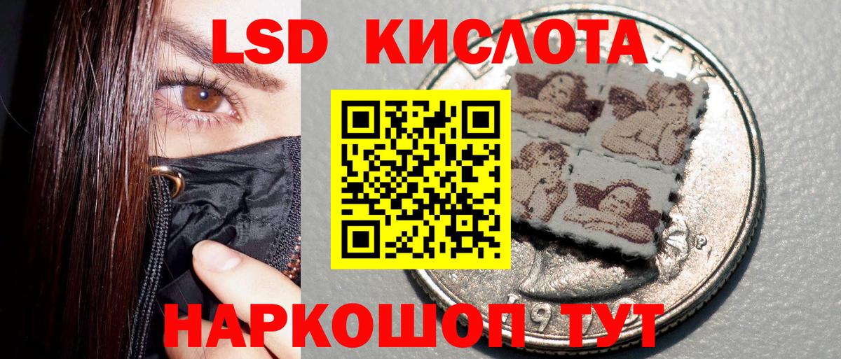 Марки NBOMe 1,8мг Грозный