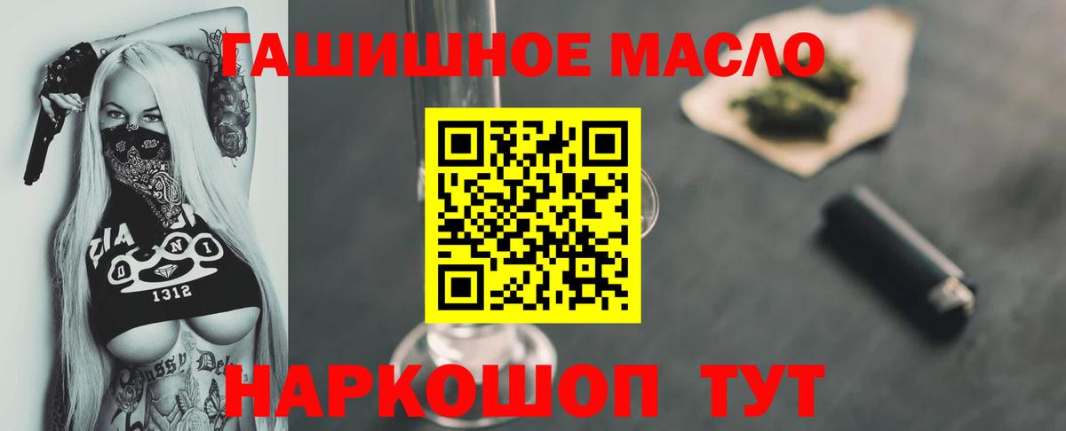 Дистиллят ТГК вейп Грозный