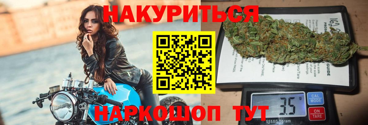 Шишки марихуана White Widow  Шишки марихуана White Widow  Вход с VPN  Грозный  Марихуана White Widow 